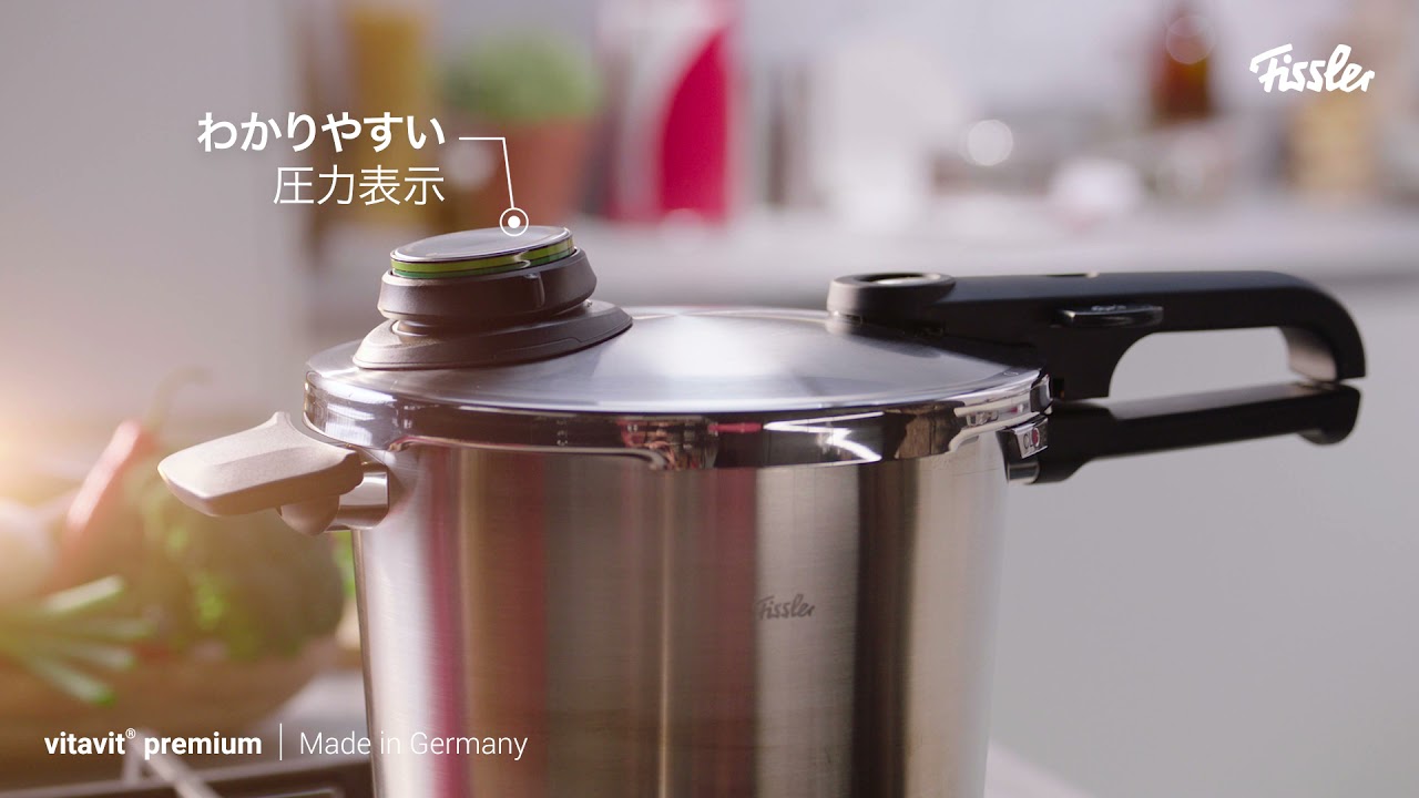 フィスラー ビタビット プレミアム 4.5L 622-412-04-070｜永久不滅