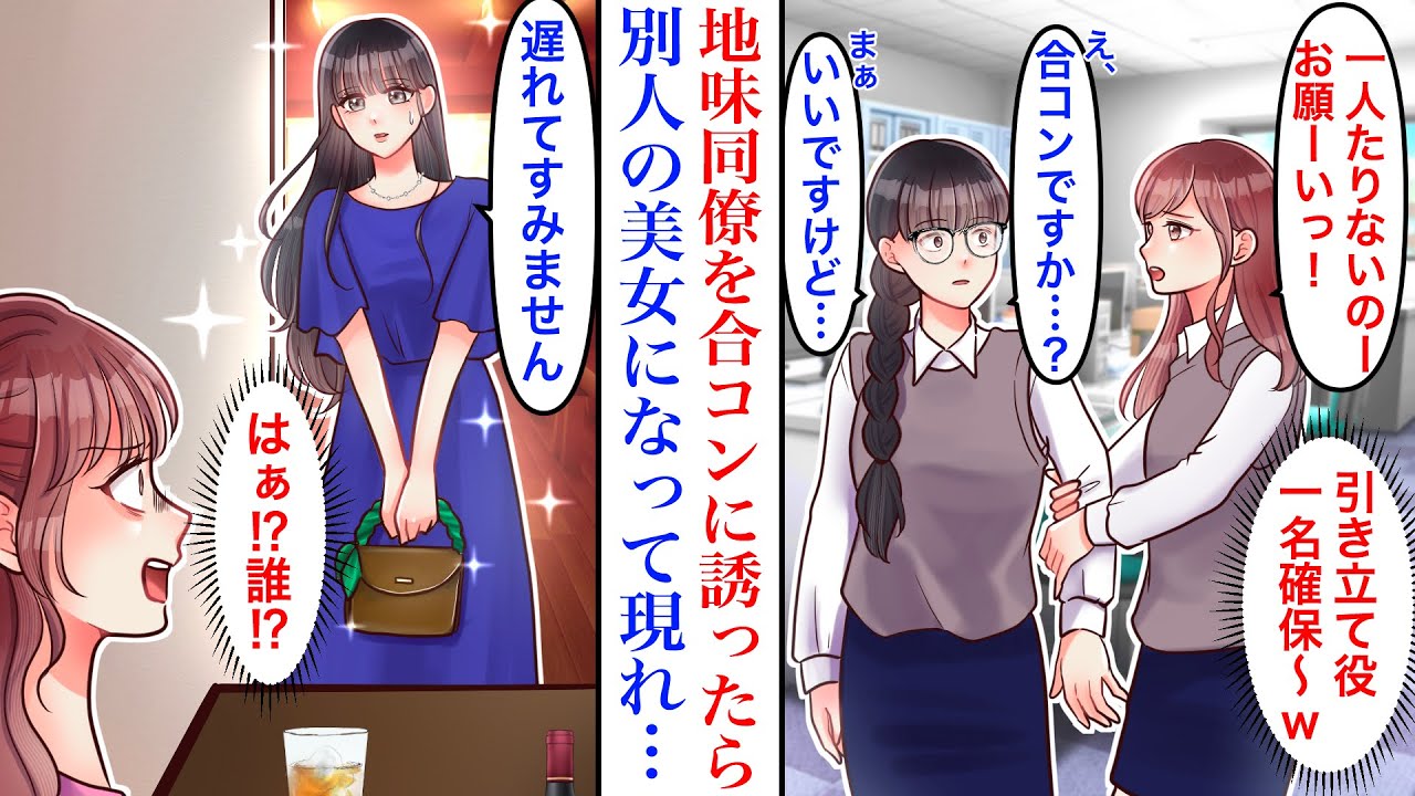 TVアニメ「ミギとダリ」Blu-ray BOX テレビCM ミギとダリver - YouTube