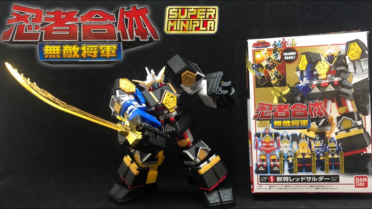 忍者戦隊カクレンジャー 忍者合体 無敵将軍 スーパーミニプラ 変形合体