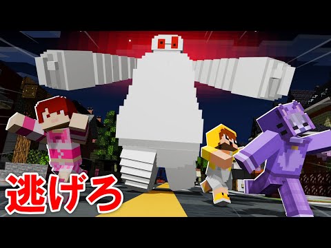 Baymax has broken down and gone into 