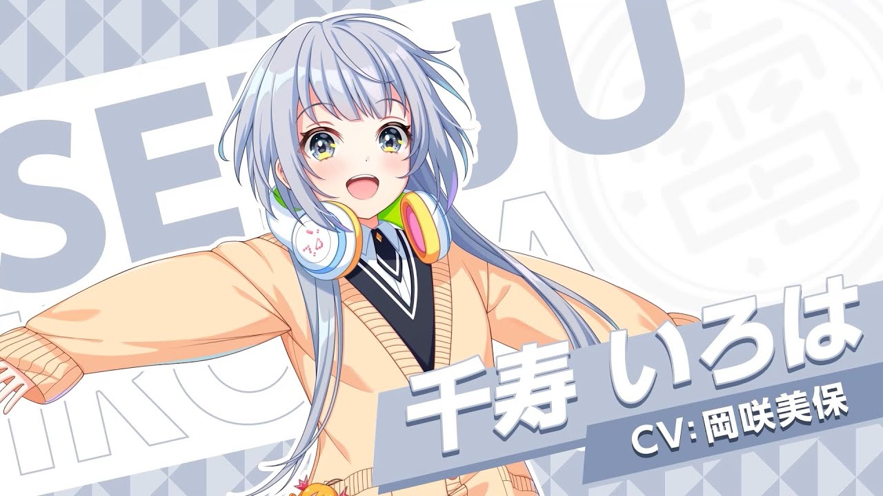 キャラ紹介】劇団電姫『千寿 いろは』 / ワールドダイスター 夢のス