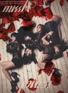Miss A – Hush – CD (Album), 2013 [r6765954] | Discogs