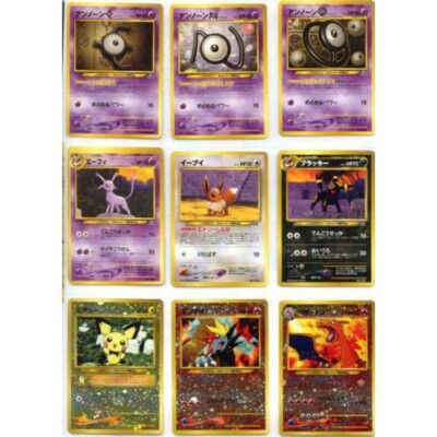 2000 POKEMON NEO PREMIUM FILE 2 BINDER SET JAPANESE PROMO NEW