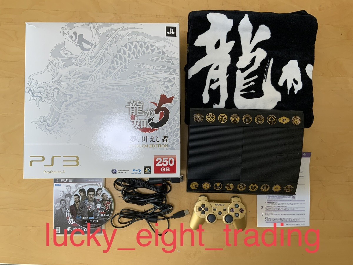 PS3 Yakuza5 EMBLEM EDITION 250GB Console Box PlayStation 3 Super