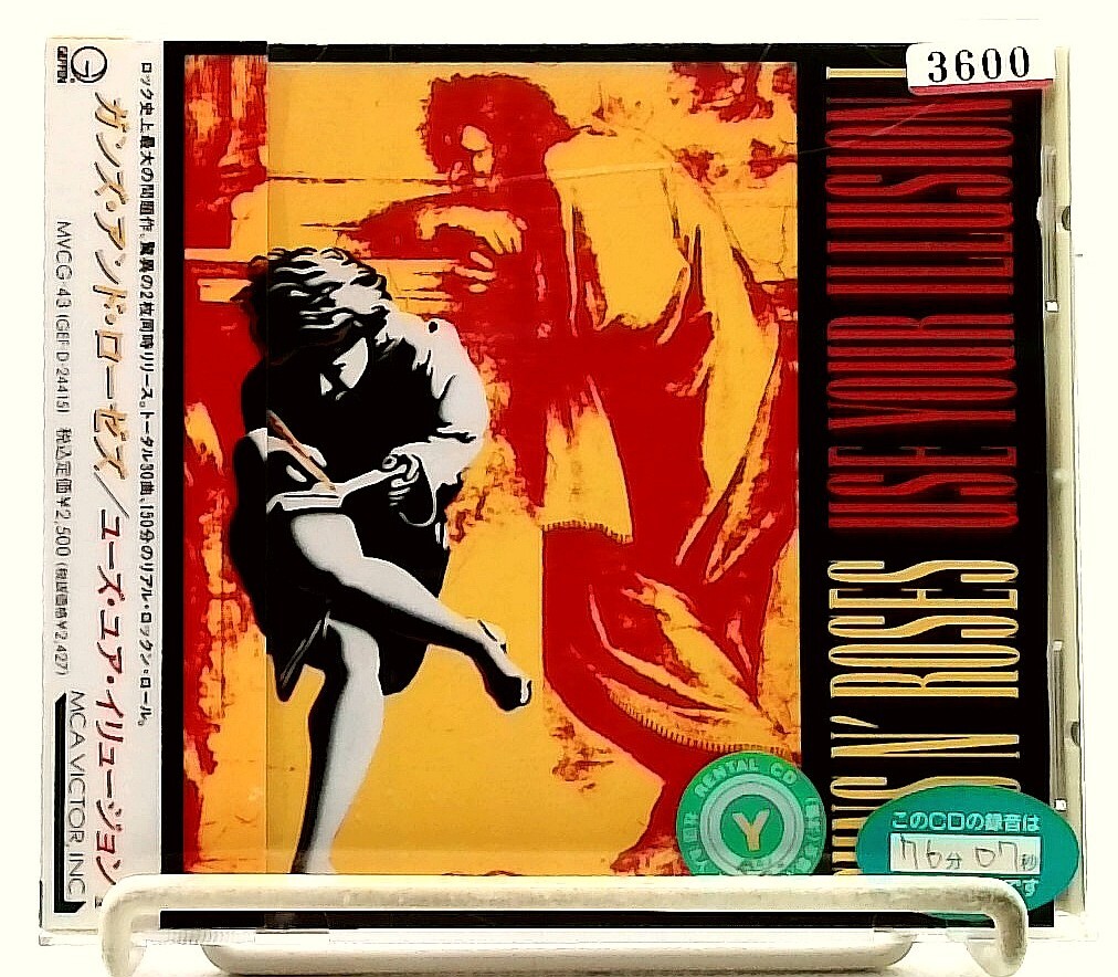 Use Your Illusion I [CD with OBI] Guns N' Roses/JAPAN | eBay