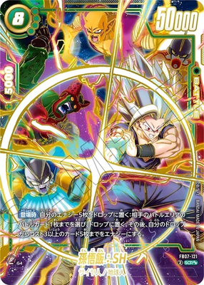 Dragon Ball Fusion World Son Gohan SH FB07-121 SCR Super Parallel