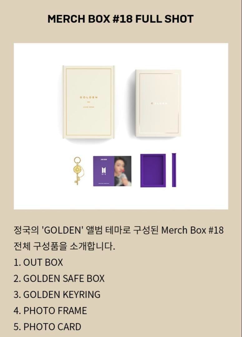 BTS MERCH BOX 18 Golden Box Jungkook Army Official Membership Pack
