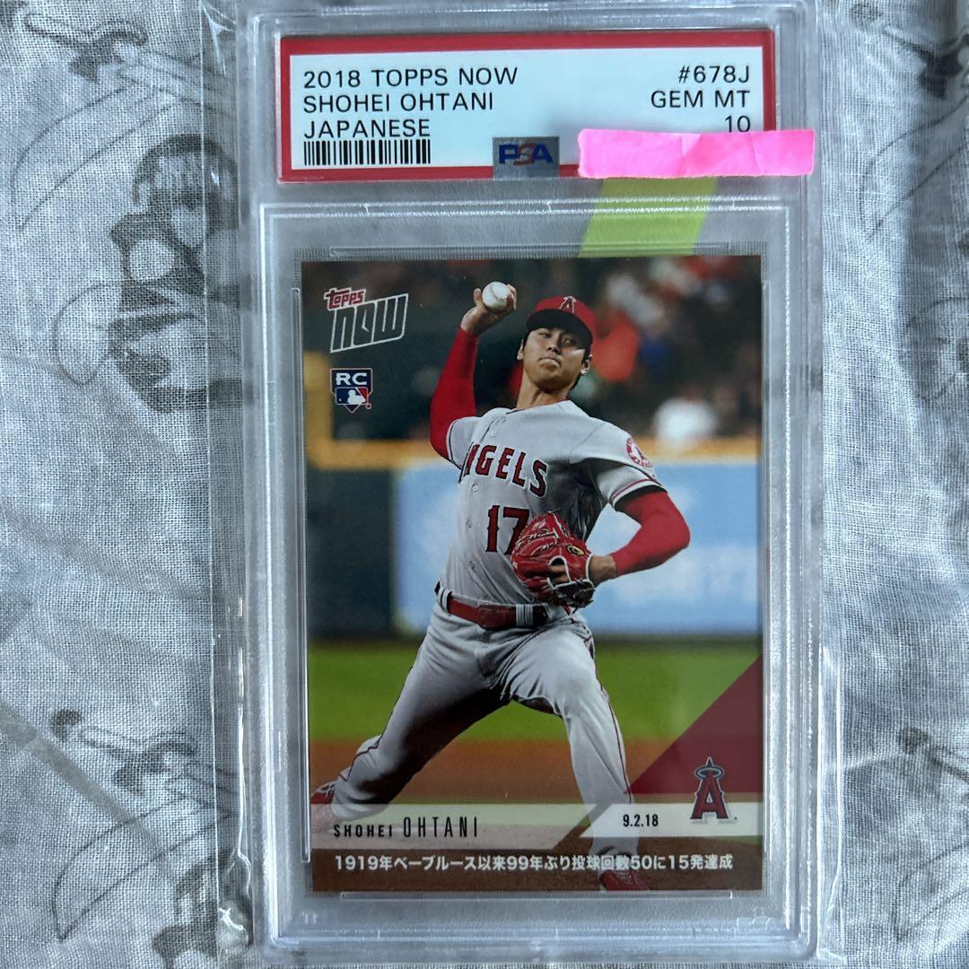 PSA10】 Topps Now 大谷翔平 トラウト WBC 決勝 ラスト PSA10】 Topps