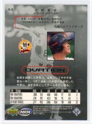 イチロー【BGS8.5】2000 UPPER DECK OVATION 41 イチロー【BGS8.5