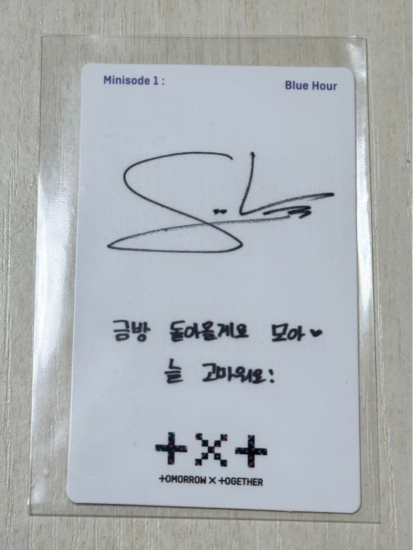 TXT TOMORROW X TOGETHER Soobin Blue Hour Luckydraw Photocard PC