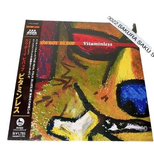 Lical Träumeline 2015 Japan CD Album with 5 Tracks, Used