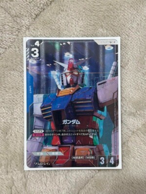 ガンダム LR+ ST01-001 β版 パラレル ベータ ガンダムカードゲーム