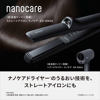 Panasonic EH-HN50-A Straightening Iron Nano Care Deep Blue From