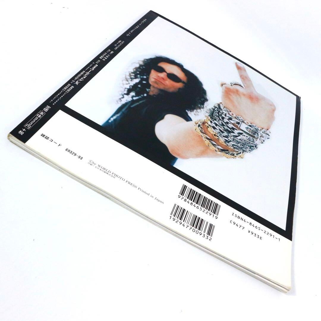 CHROME HEARTS MAGAZINE vol.1 Book 2000 fashion accessories world