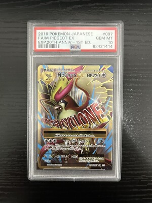 PSA 10 Japanese Pokemon M Pidgeot EX 097/087 SR CP6 20th