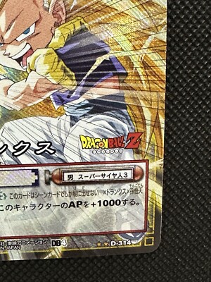 Gotenks D-314 Dragon Ball Card Game Part 4 Bandai Japanese F/S | eBay