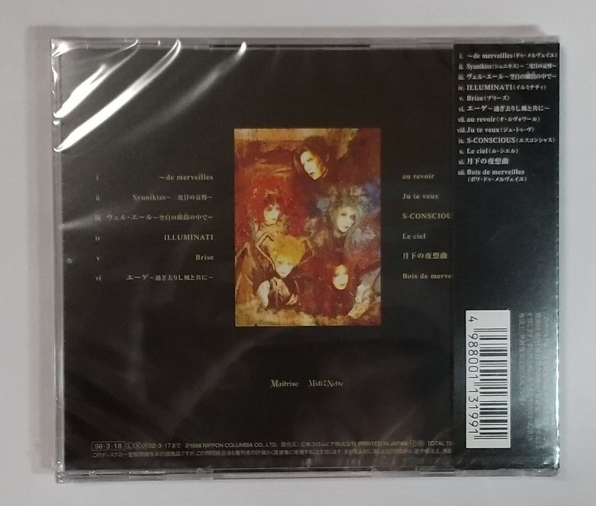 MALICE MIZER Merveilles JAPAN CD 4988001131991| eBay