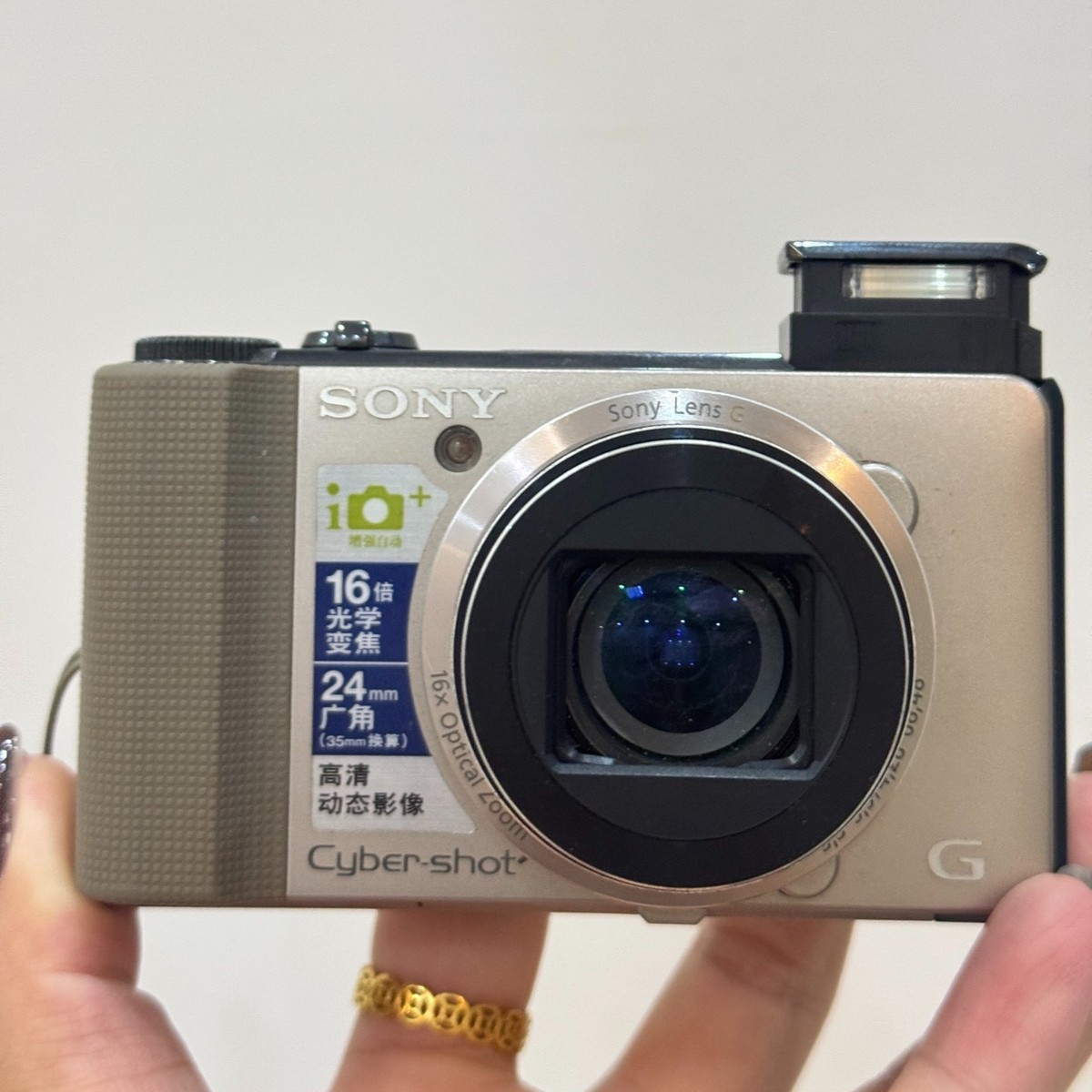 Sony Cyber-shot DSC-HX9V/ HX9 Digital Camera 16x Optical Zoom