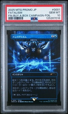 2025 MTG JPN PROMOS FINAL FANTASY BUY-A-BOX PLAY-FOIL #0001