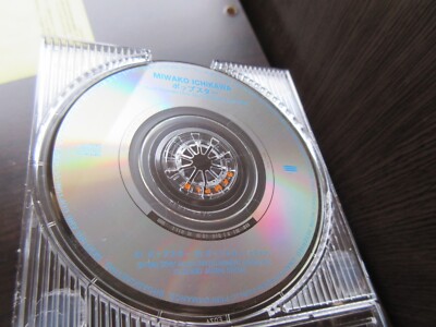 Miwako Ichikawa Popstar Japan 3 inch Promo CD Single ESDB 3867