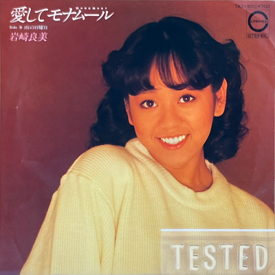 HIROMX[OH MY LOVER] ヒロミックス HIROMX[OH MY LOVER] ヒロミックス