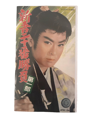白い嵐 字幕版VHS Amazon.co.jp: 白い嵐【字幕版】 [VHS] : ジェフ