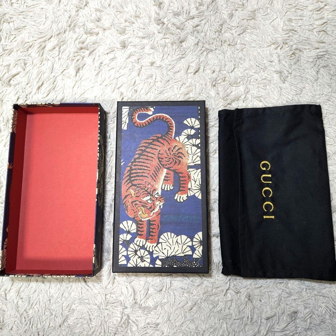 Gucci GG Supreme Monogram Bengal Zip Pouch Beige Pink | eBay