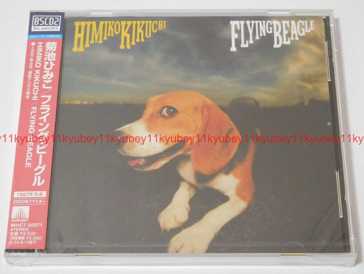 New Kikuchi Himiko FLYING BEAGLE Limited Edition Blu-spec CD2