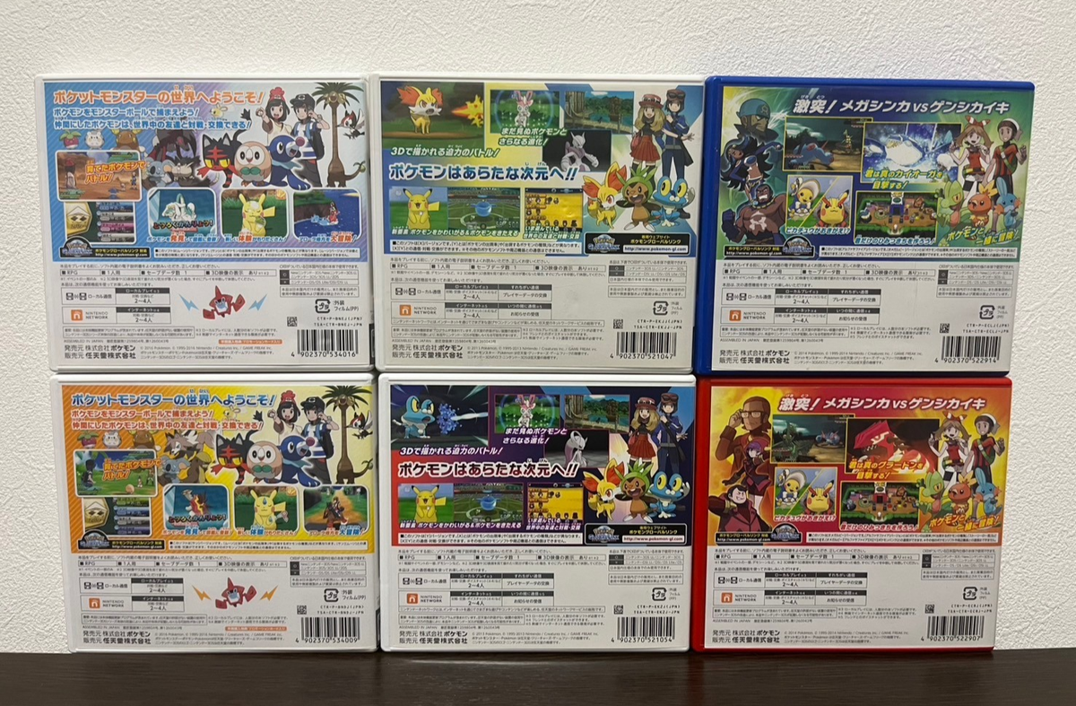 Pokemon X Y & Omega Ruby Alpha Sapphire & Sun Moon set Nintendo