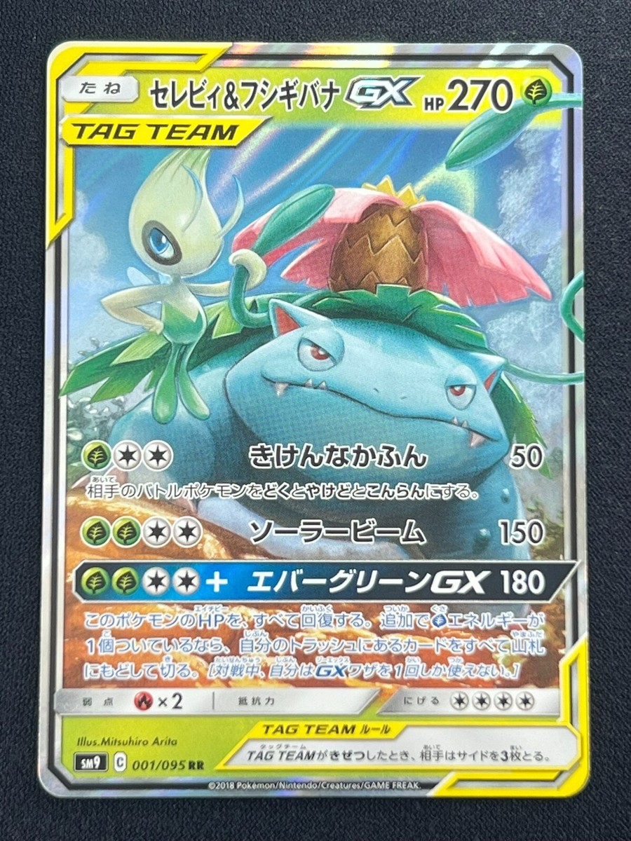 ミュウGX 180 HP ポケモンカード ミュウツー & ミュウ gx商品一覧