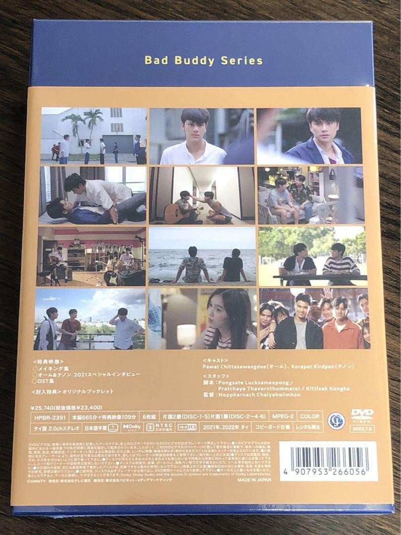 Bad Buddy Series Dvd Box Set Of 6 Discs | eBay