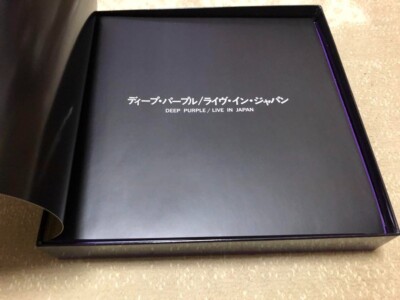Deep Purple Made In Japan 9 LP Vinyl Records Limited Super Deluxe