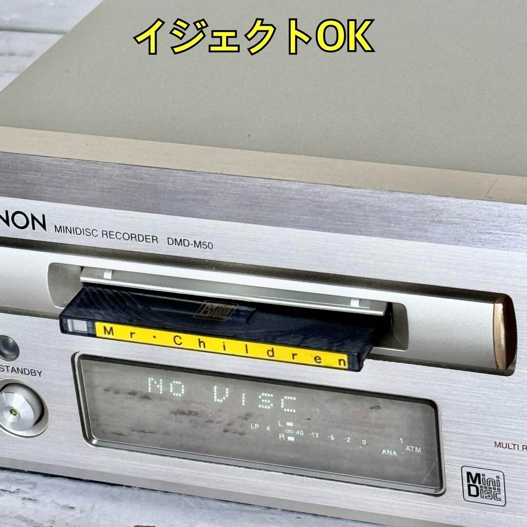 DENON DMD-M50 MINI DISC Recorder MD Deck Player | eBay