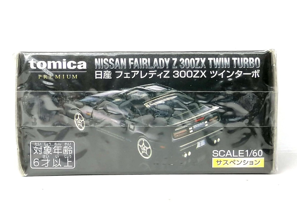TOMICA Original PREMIUM NISSAN FAIRLADY Z 300ZX TWIN TURBO 1/60