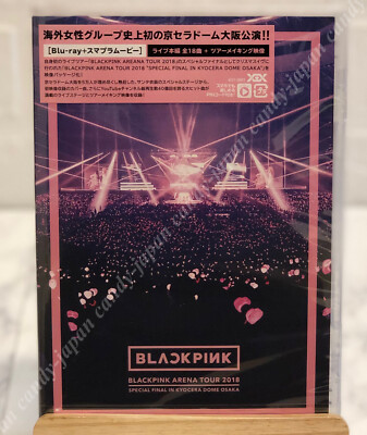 BLACKPINK ARENA TOUR 2018 SPECIAL FINAL IN KYOCERA DOME OSAKA Blu