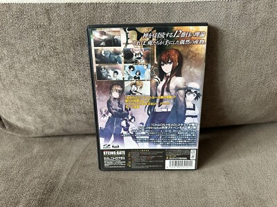 Steins;Gate - Japanese DVD Box Edition PC | eBay