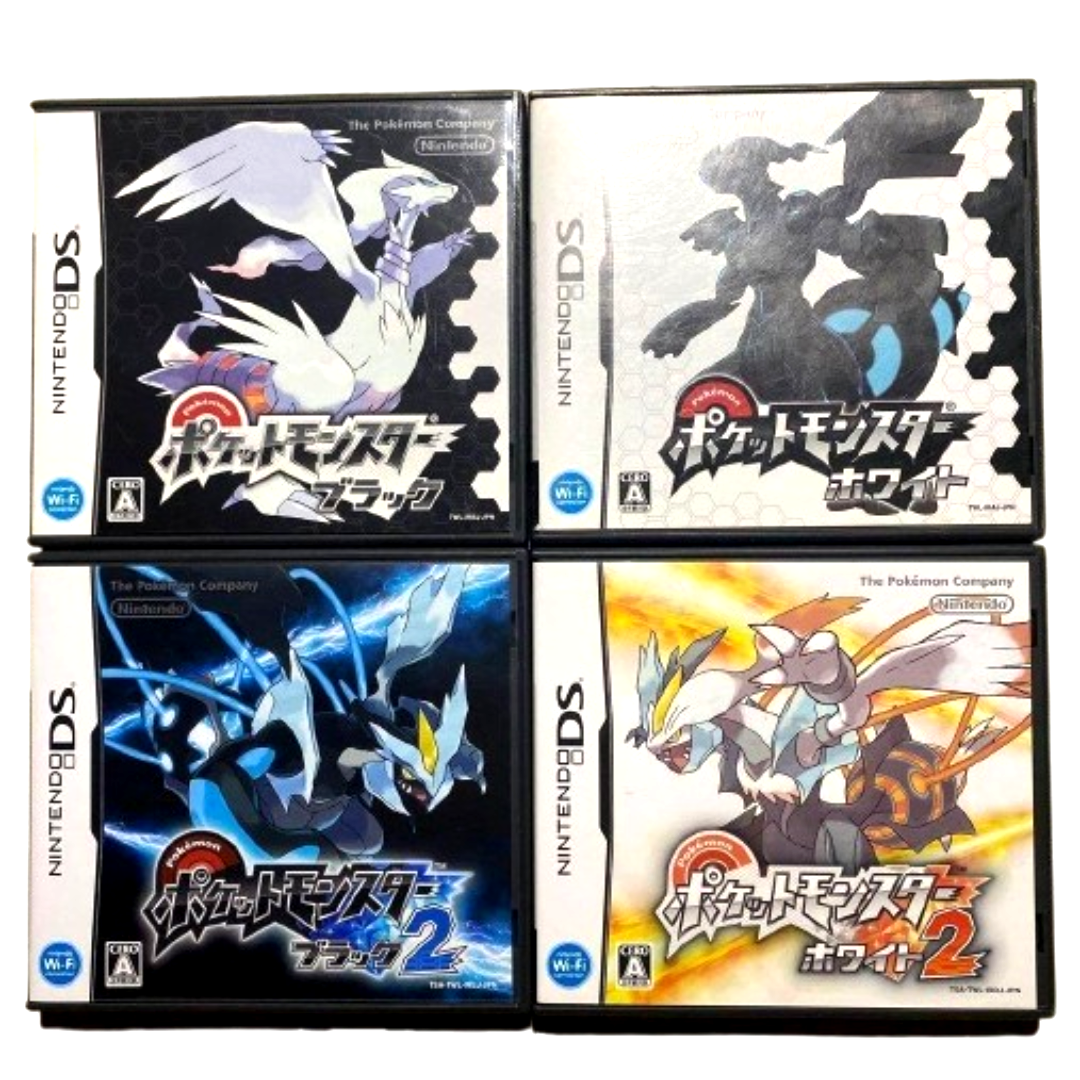 Complete Set - Pokémon Black, White, Black 2, White 2 (Japanese