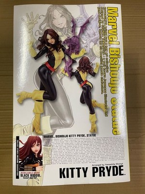 KOTOBUKIYA Kitty Pryde MARVEL Bishoujo 1/7 Scale PVC Figure [] | eBay
