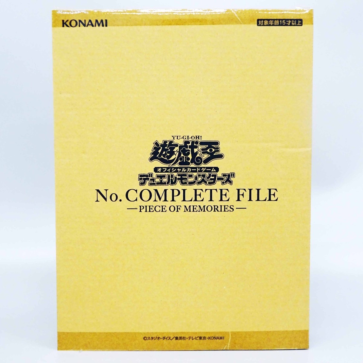 Yu-Gi-Oh Duel Monsters No. Complete File Piece of Memories First