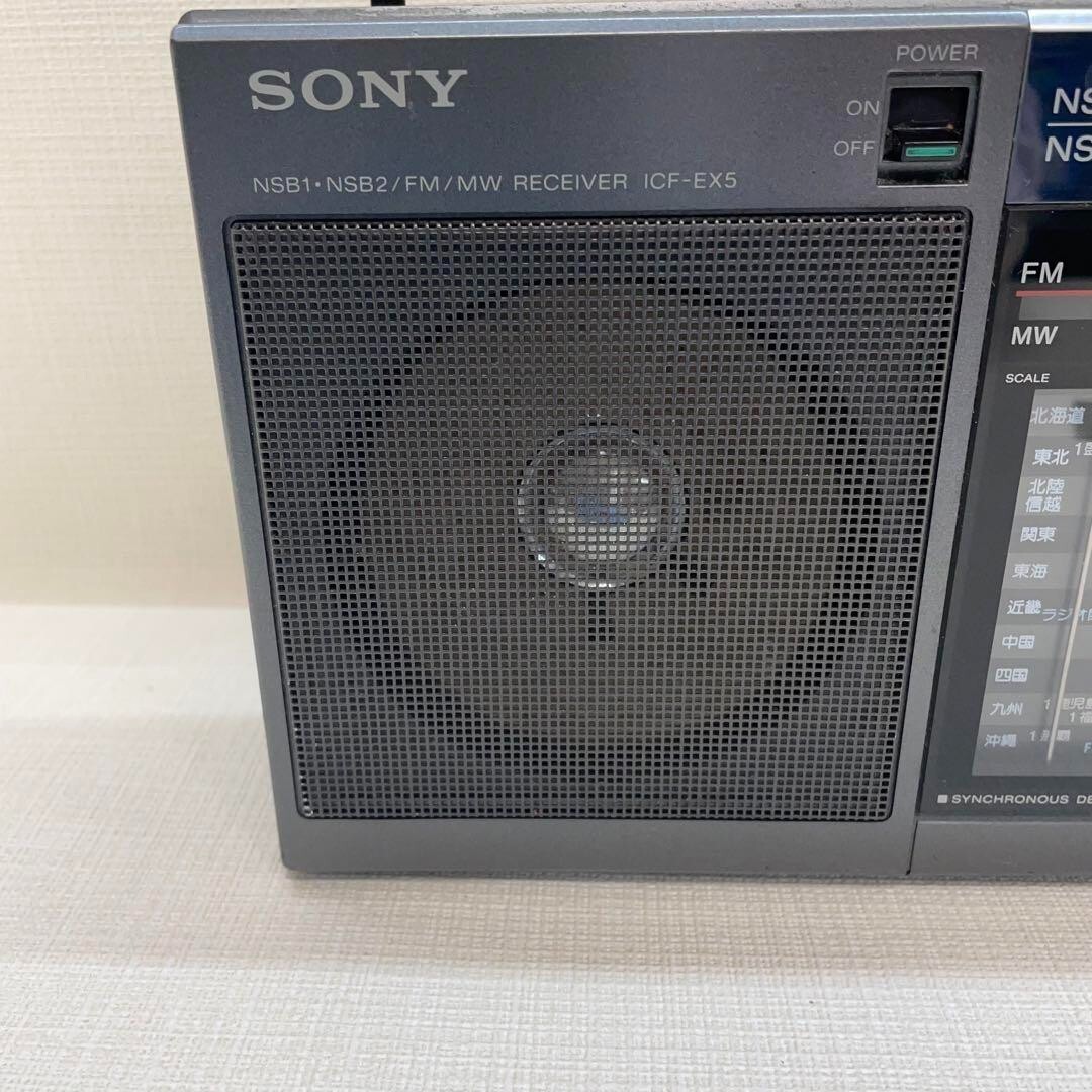 SONY ICF-EX5 FM/MW Radio Black TESTED Working Good F/S | eBay