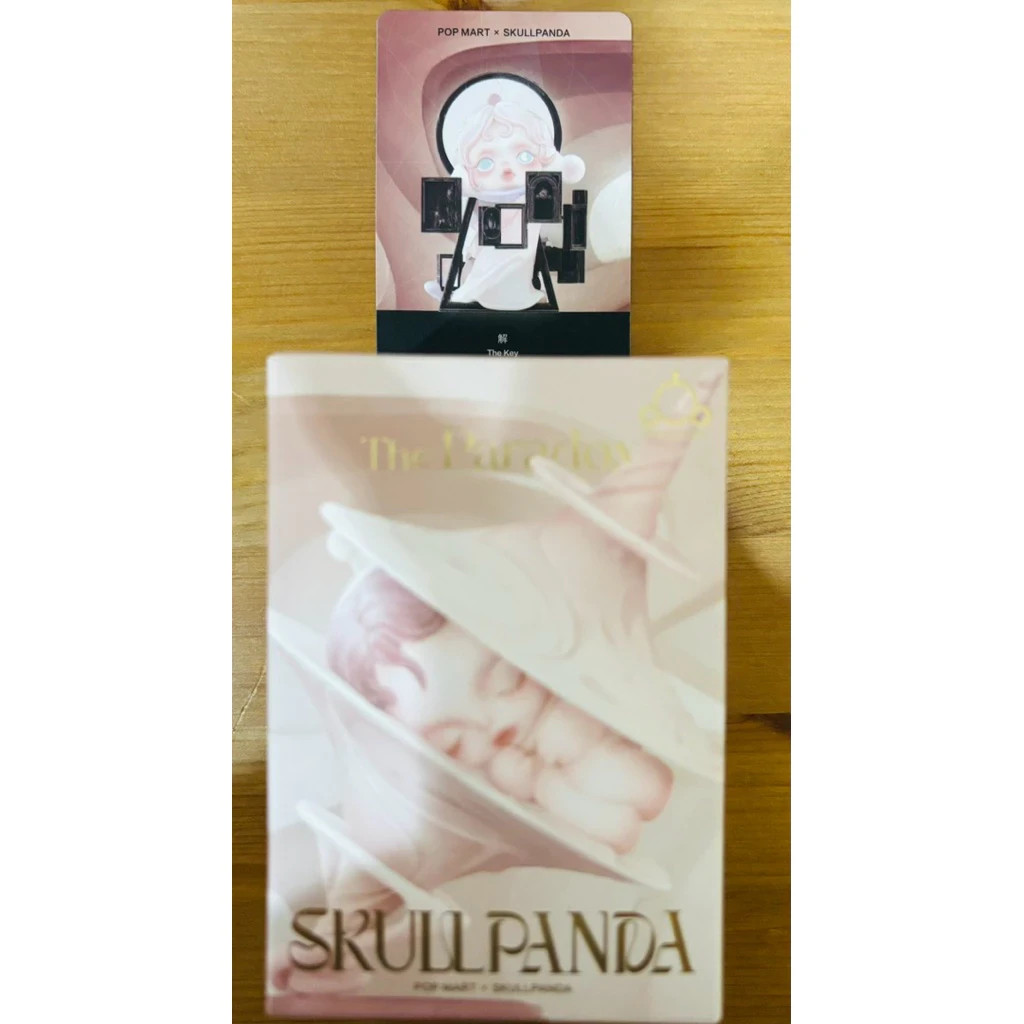 SECRET - POP MART Skullpanda The Paradox Figure - The Key