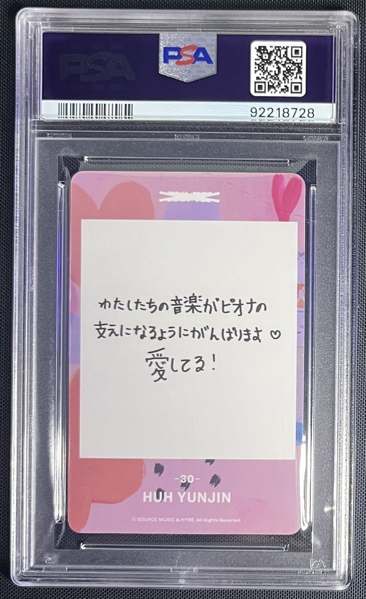 PSA 10 Huh Yunjin #30 LE SSERAFIM Fearless Japan 2023 K-pop