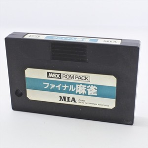 ファイナルジャスティス MSX ROMカートリッジ 即買いOK ジャンク品