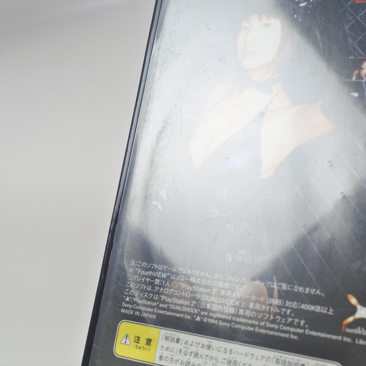 MEGUMI with Card PS2 Playstation 2 For JP System 1416 p2 | eBay