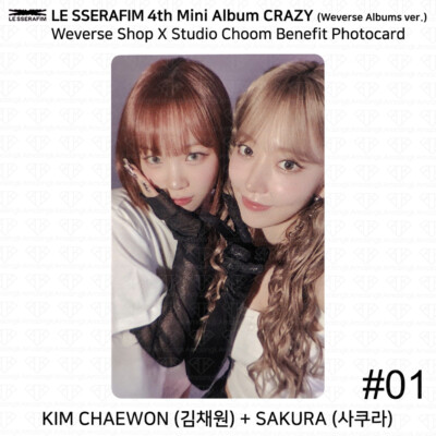 Le Sserafim 4th Mini Album CRAZY Weverse Shop x STUDIO CHOOM