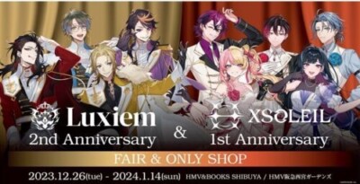 Nijisanji EN XSOLEIL 1st Anniversary Ver Vermillion Niji Puppet