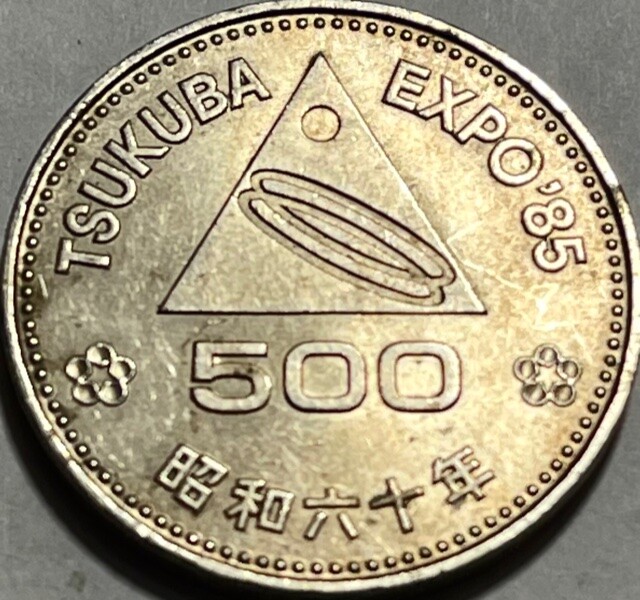 TSUKUBA EXPO'85 CRAZY POPS 500