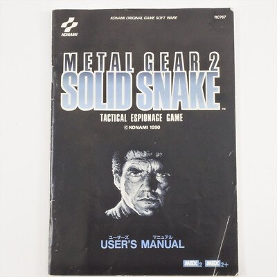 METAL GEAR 2 SOLID SNAKE Msx2/Msx2+ Japan Game 1584 msx | eBay