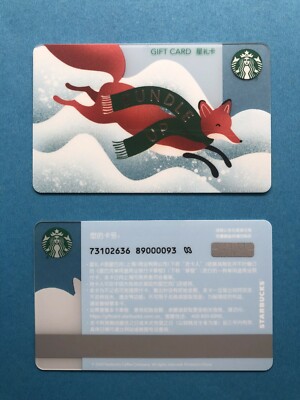 CS2090 2020 China Starbucks coffee Fox in the Snow Gift card ￥300