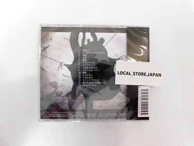 Coin Locker Baby MARETU CD | eBay